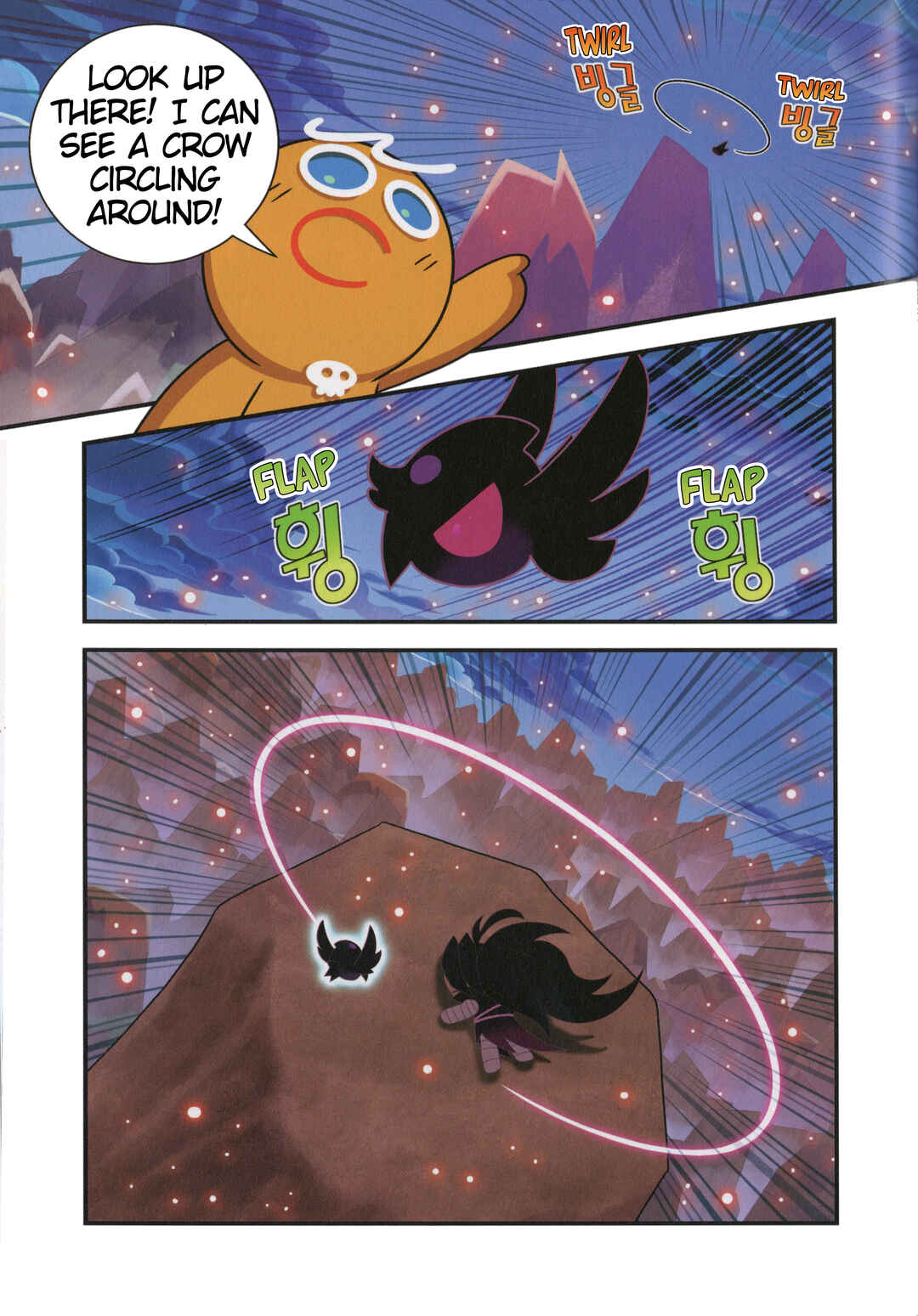 Chapter 62 - Page 28