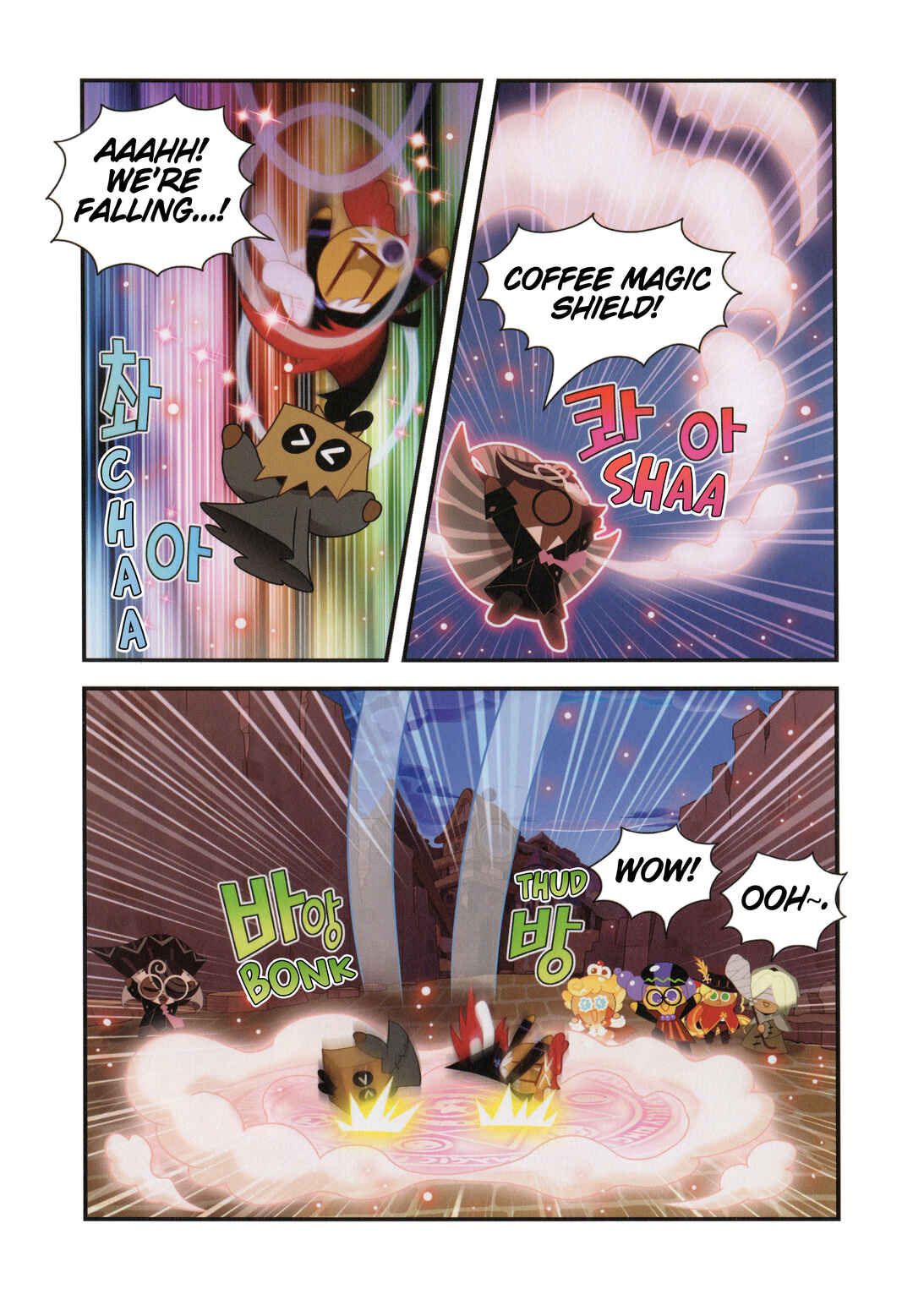 Chapter 62 - Page 4