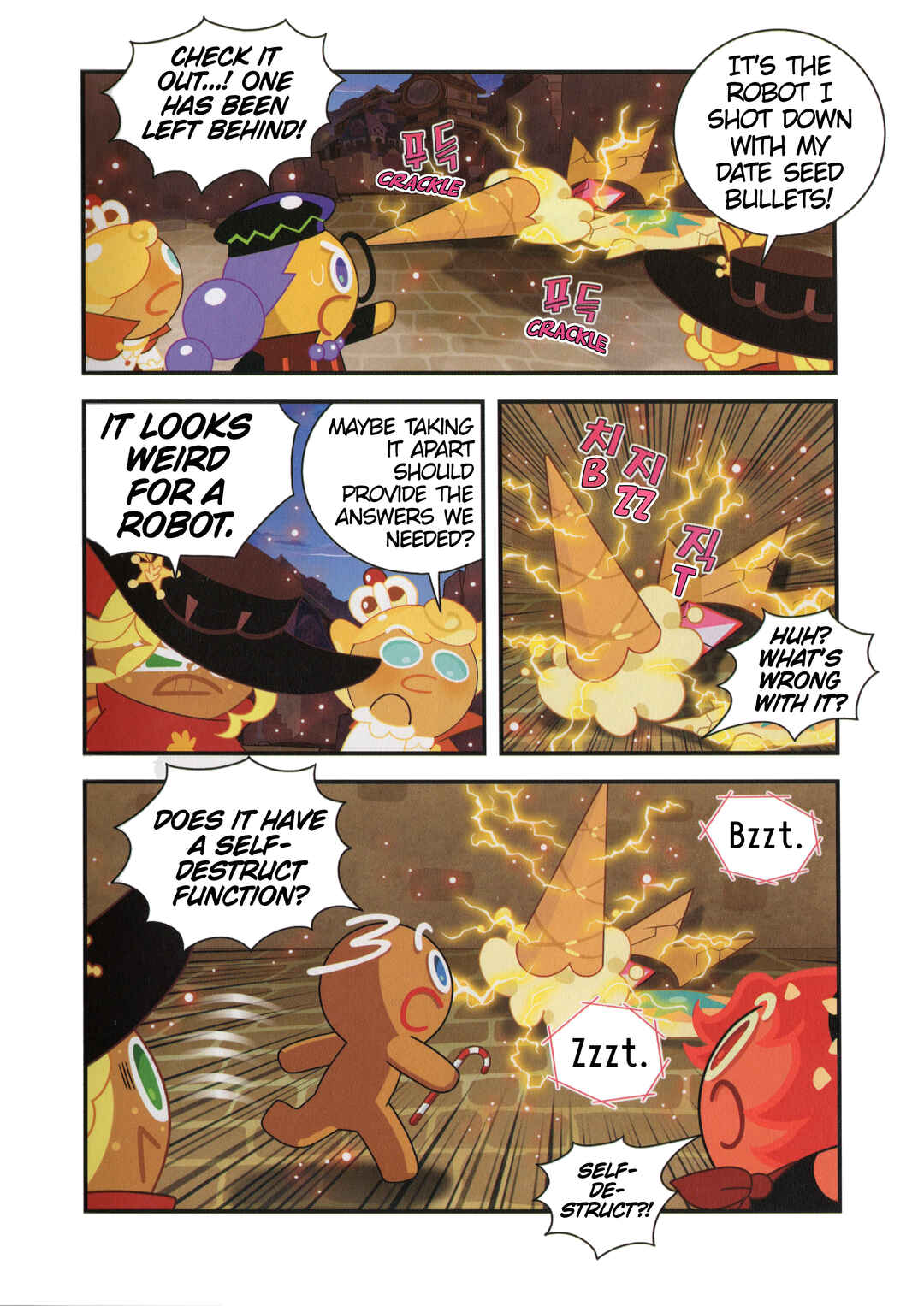 Chapter 62 - Page 7