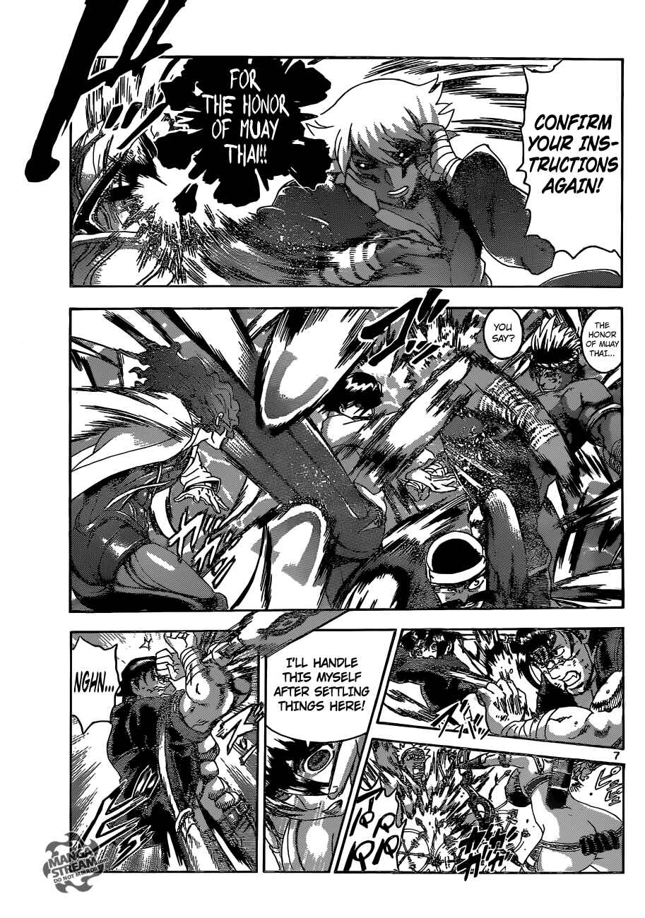 Chapter 568 - Page 8