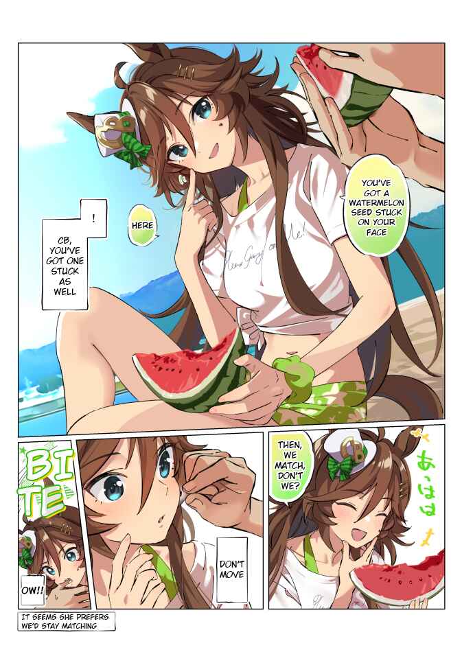 Chapter 81 - Page 1