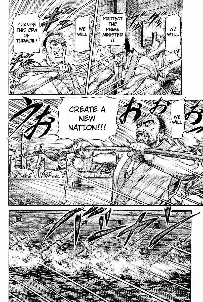 Chapter 59 - Page 40