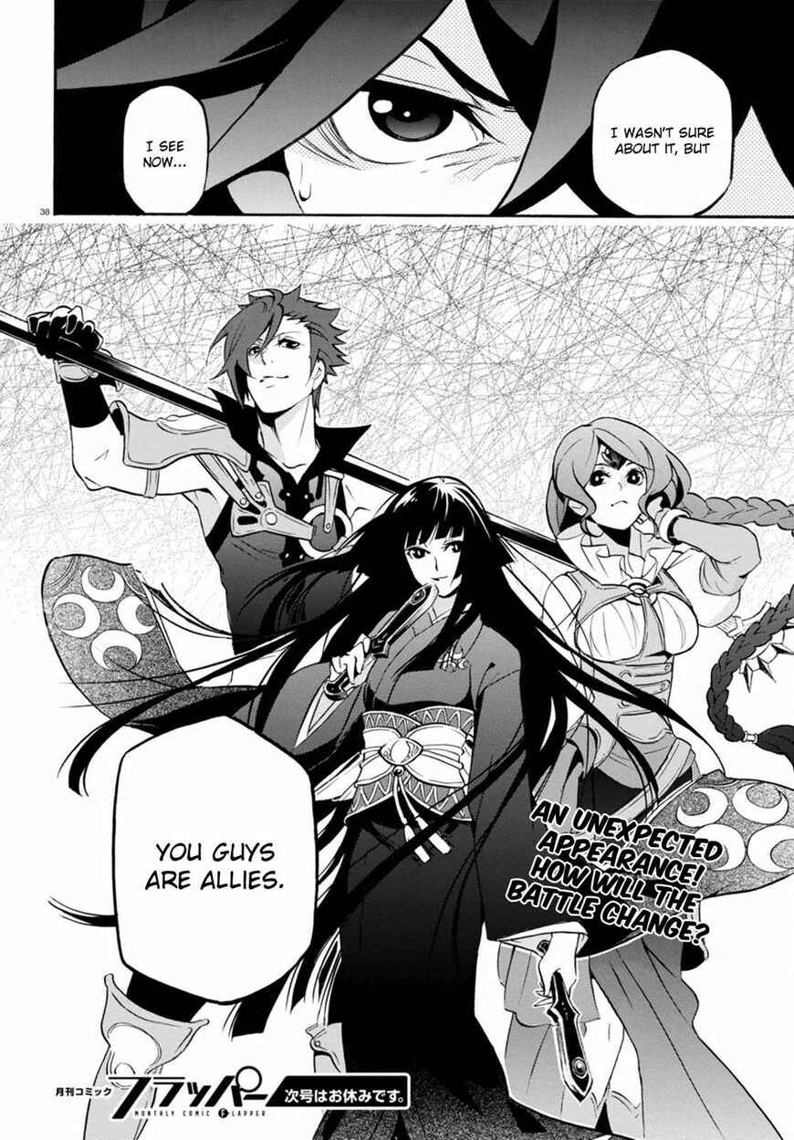 Chapter 40 - Page 38