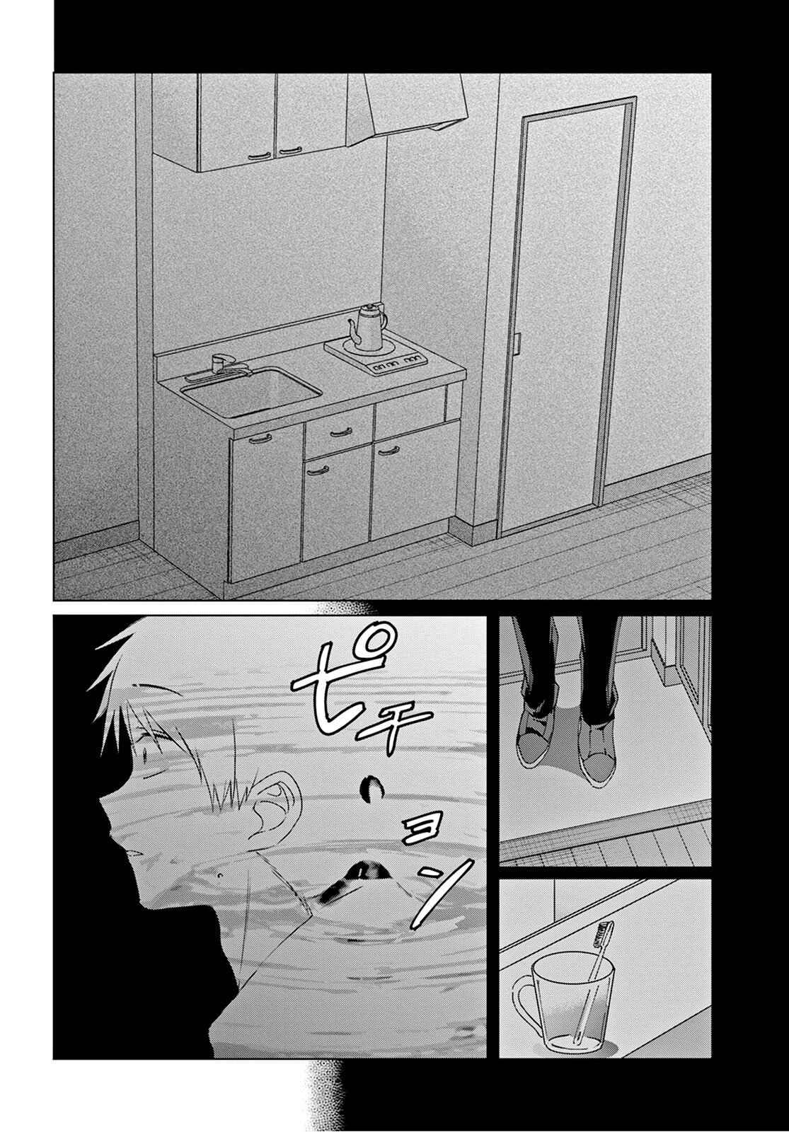 Chapter 17 - Page 34