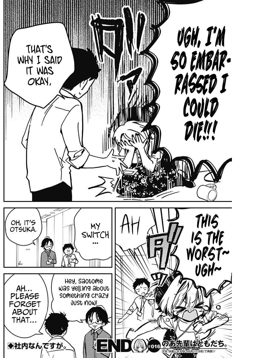 Chapter 16 - Page 17
