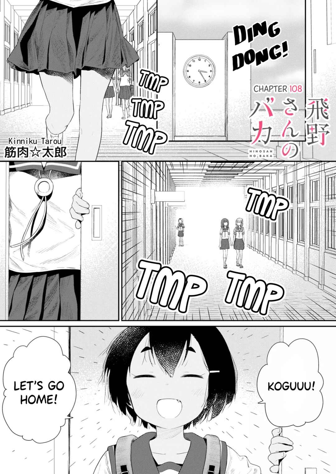 Chapter 108 - Page 1