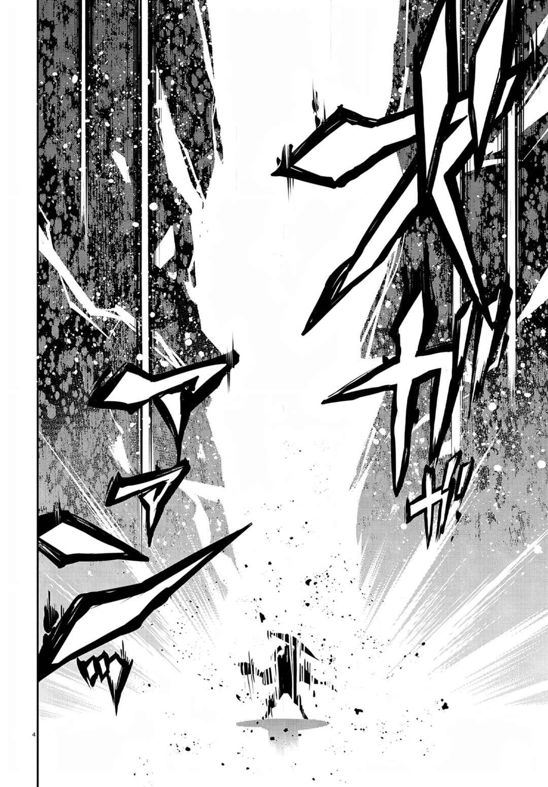 Chapter 98 - Page 6