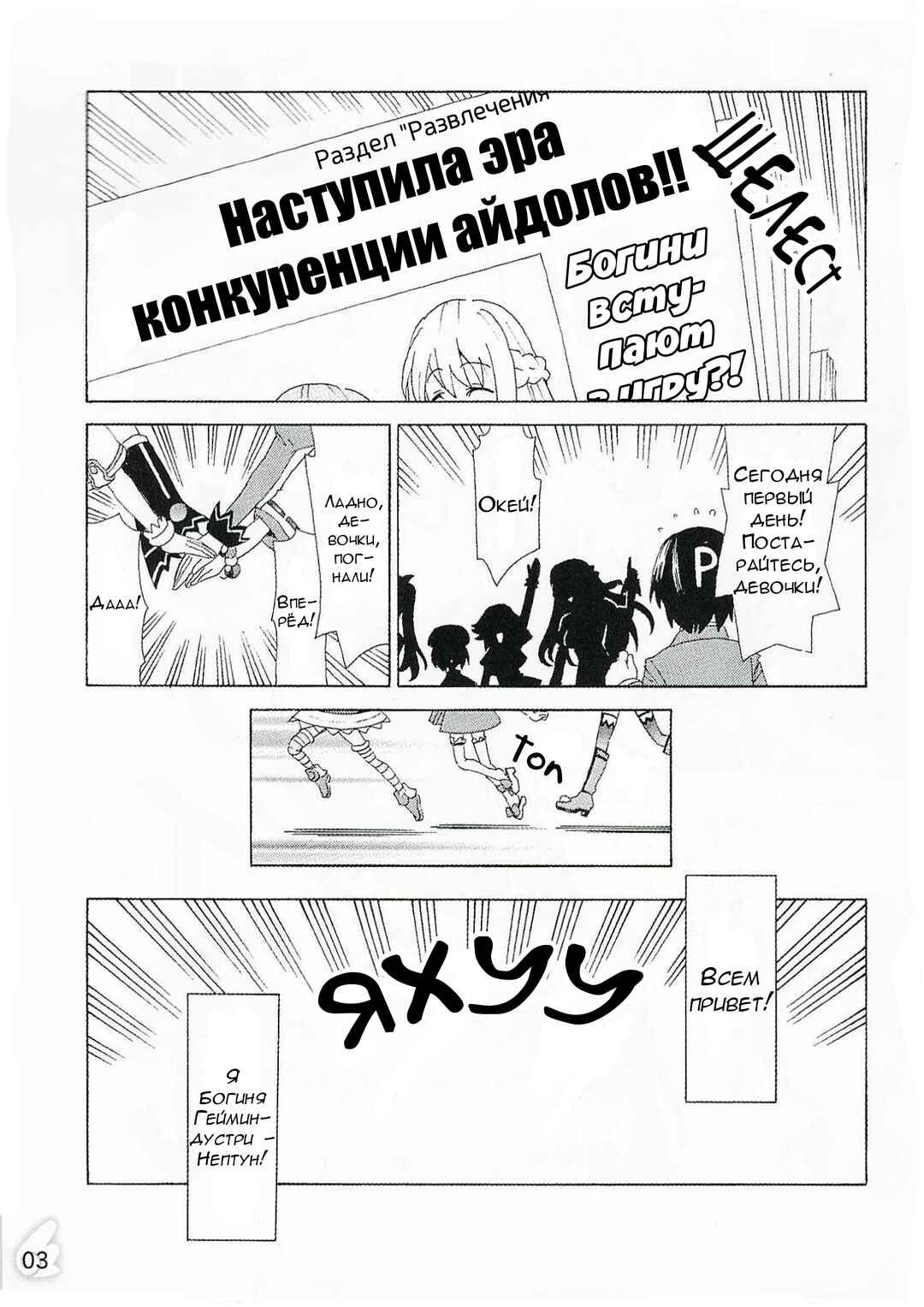 Chapter 37.5 - Page 2