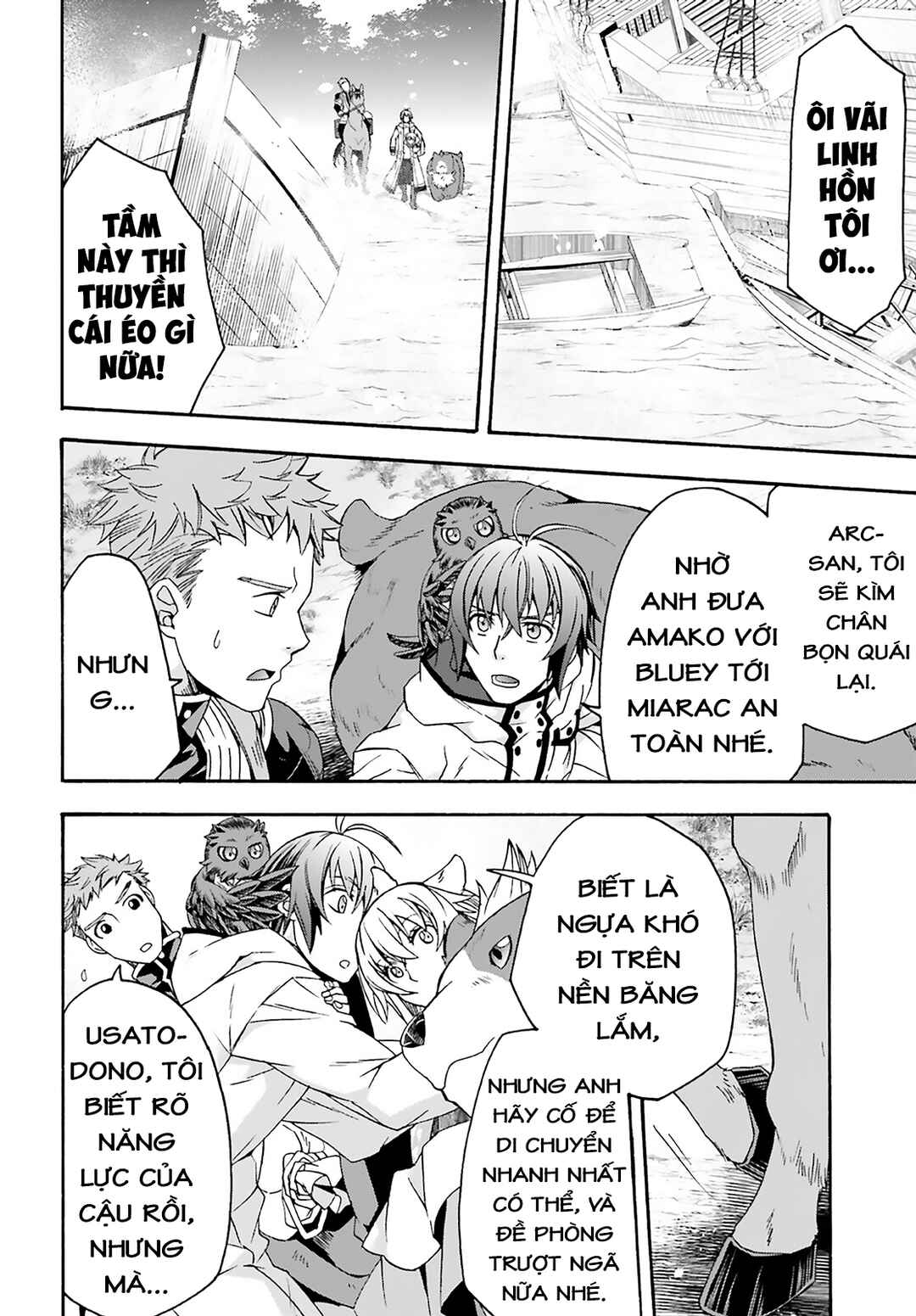 Chapter 62 - Page 11