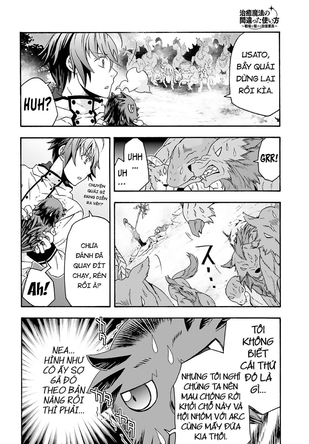 Chapter 62 - Page 15