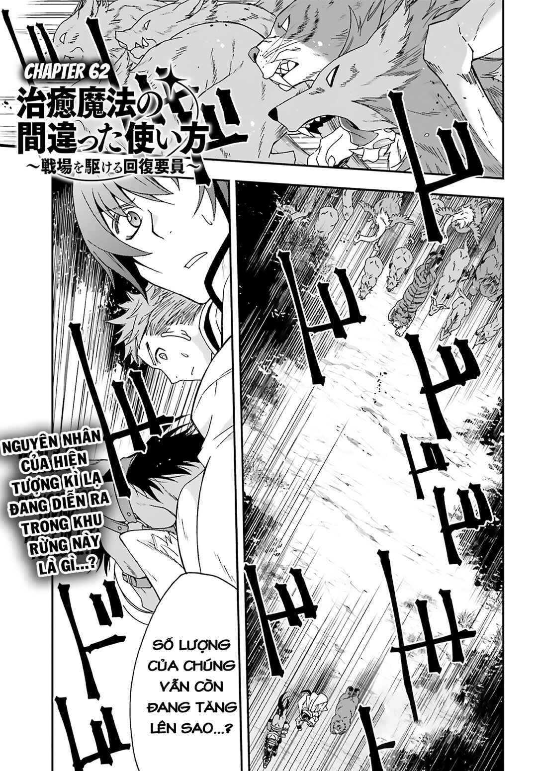 Chapter 62 - Page 3