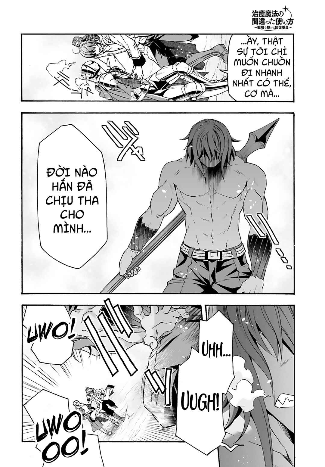Chapter 62 - Page 31