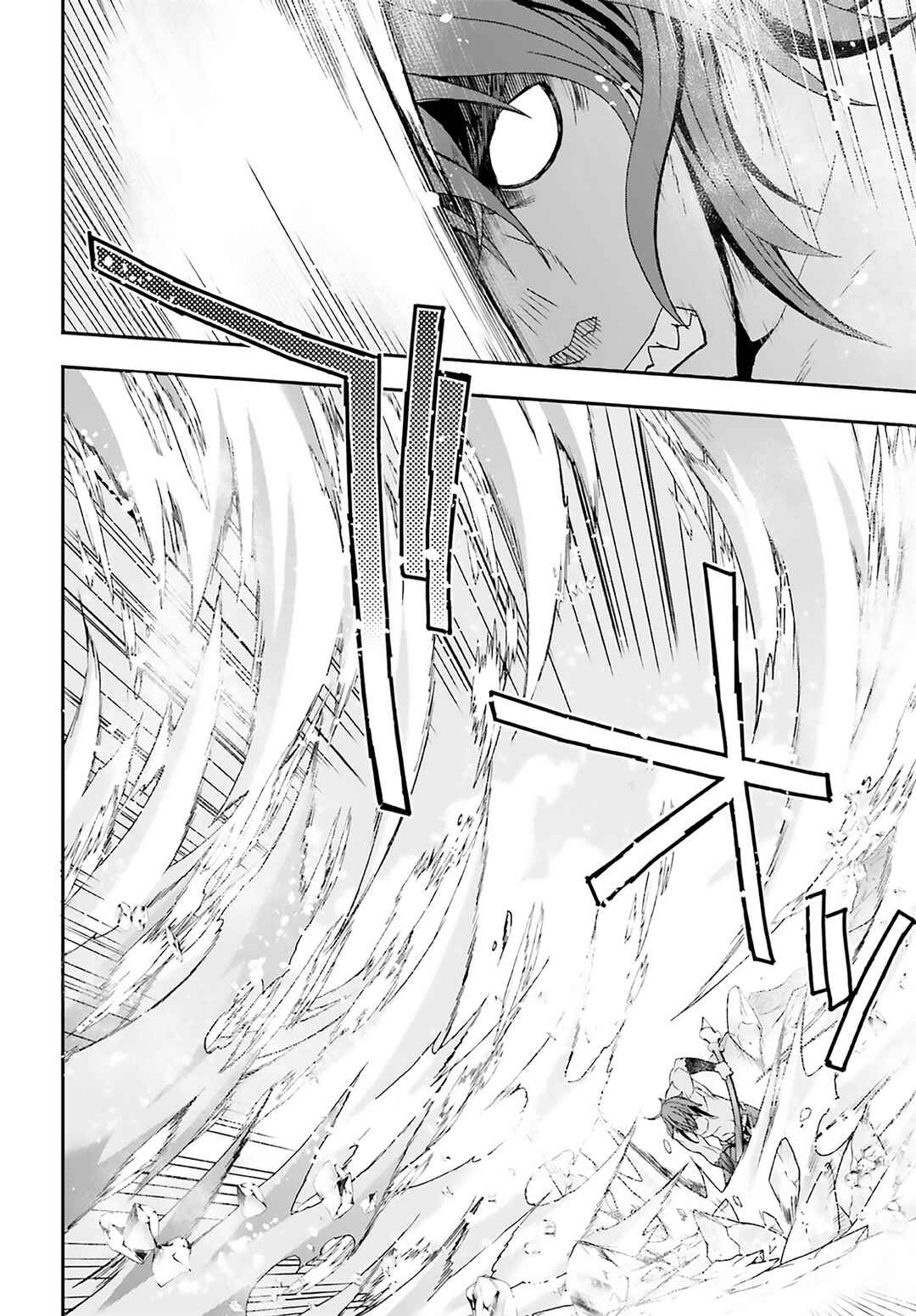 Chapter 62 - Page 43