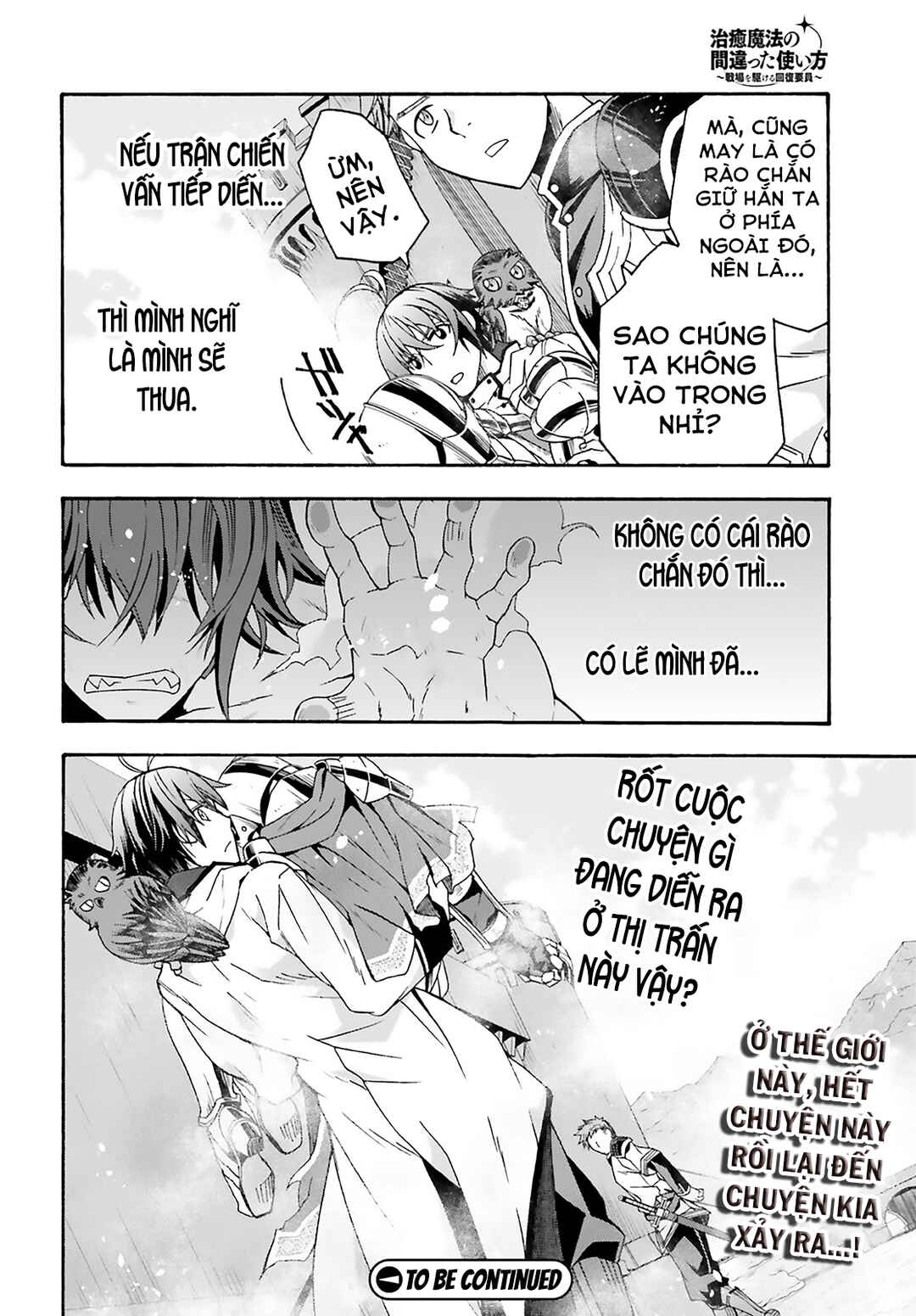 Chapter 62 - Page 51