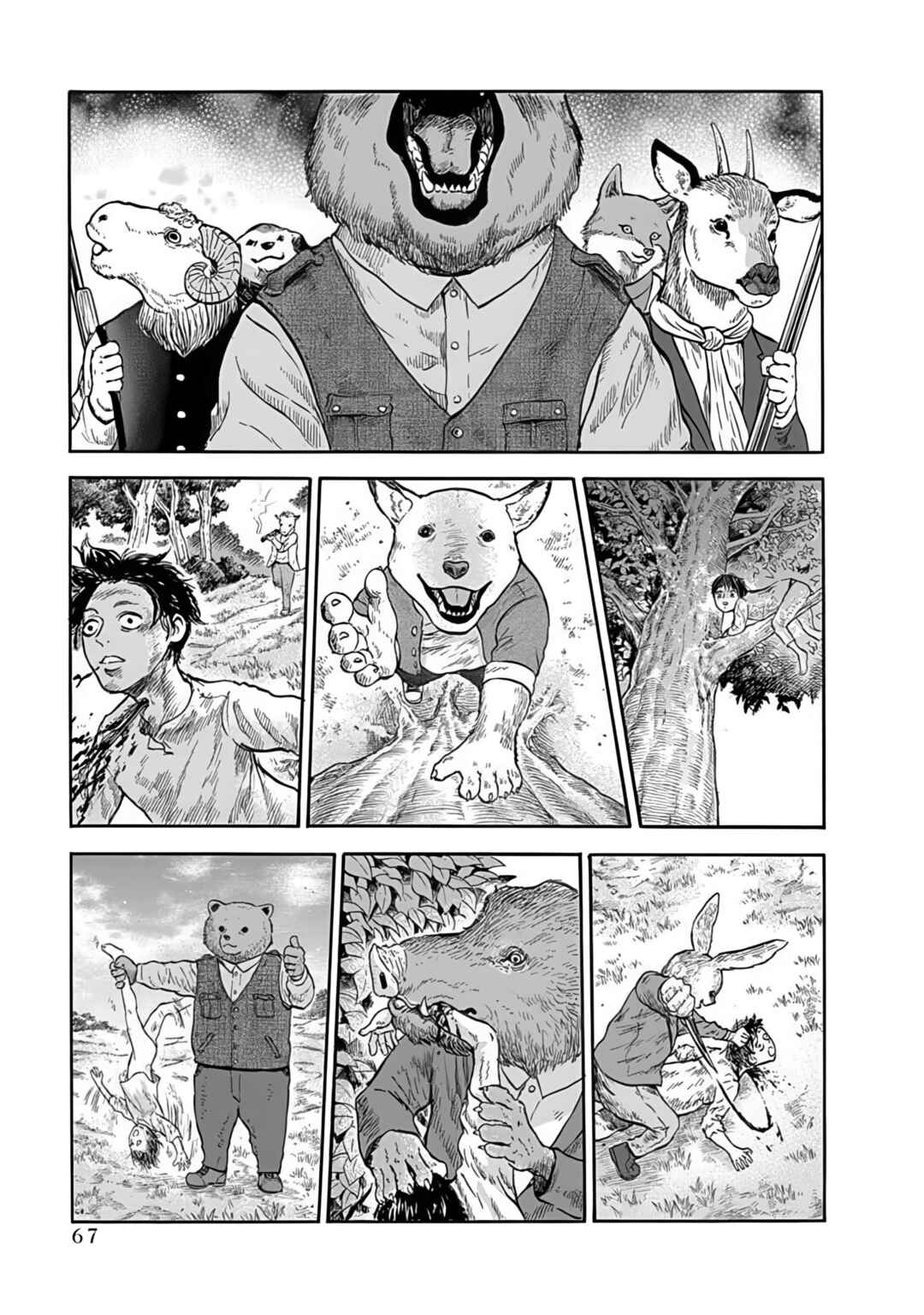 Chapter 2 - Page 7