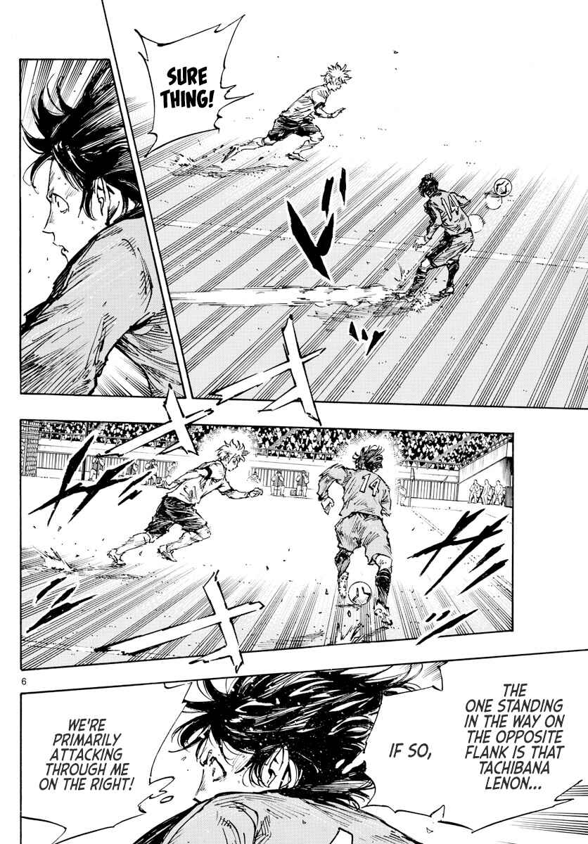 Chapter 463 - Page 7