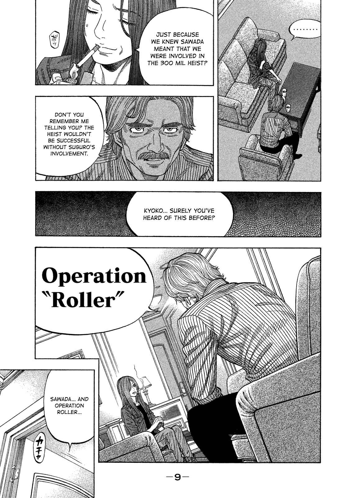 Chapter 109 - Page 10
