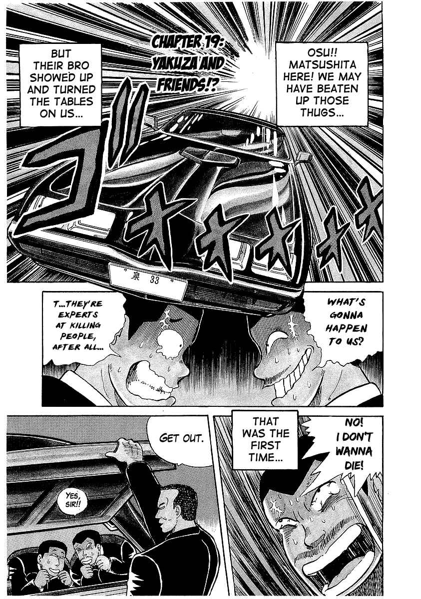Chapter 19 - Page 1