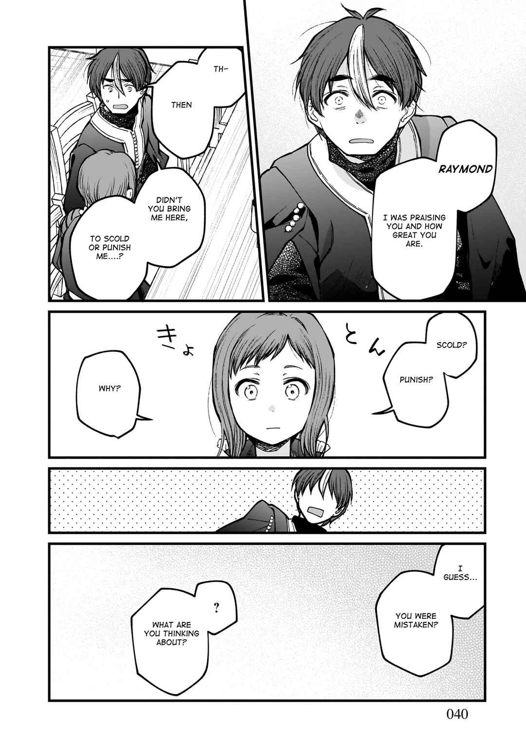 Chapter 68 - Page 17