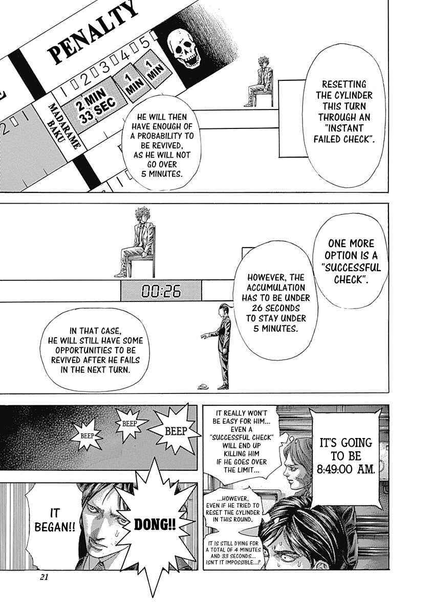 Chapter 517 - Page 17