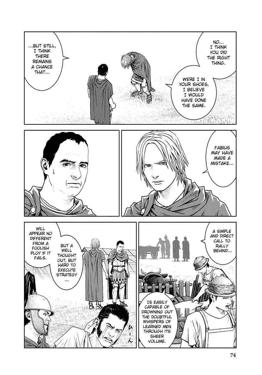 Chapter 15 - Page 15