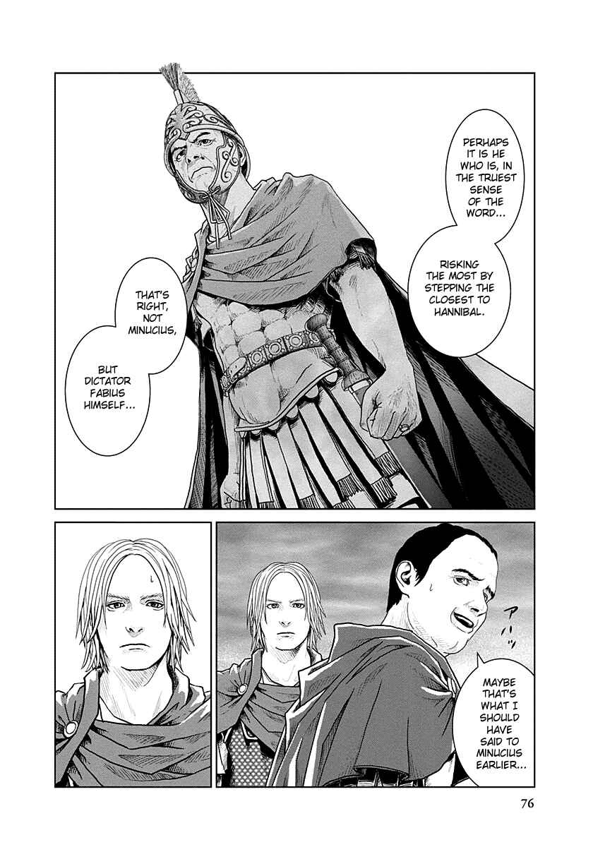 Chapter 15 - Page 17