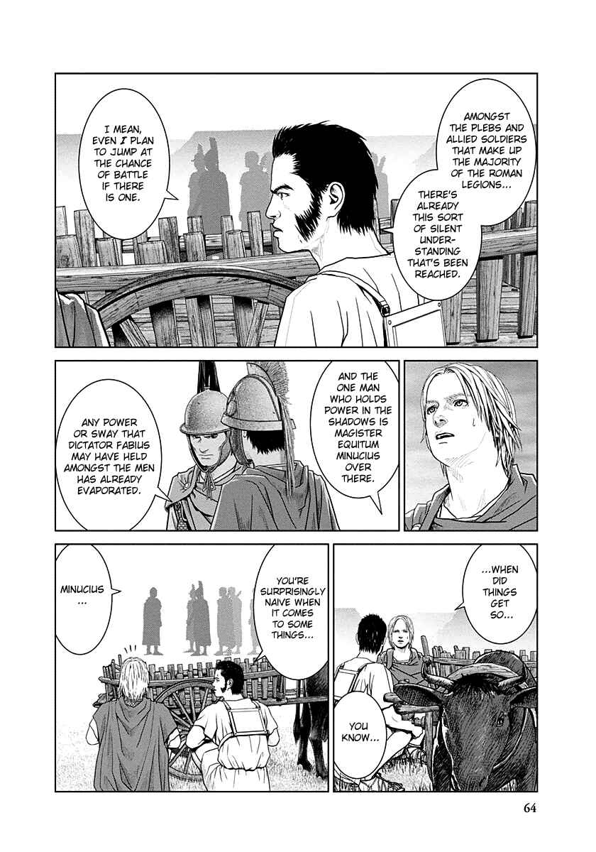 Chapter 15 - Page 5