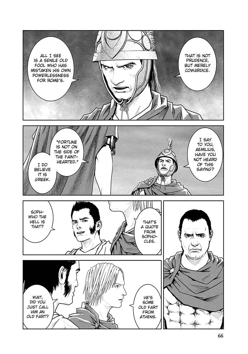 Chapter 15 - Page 7