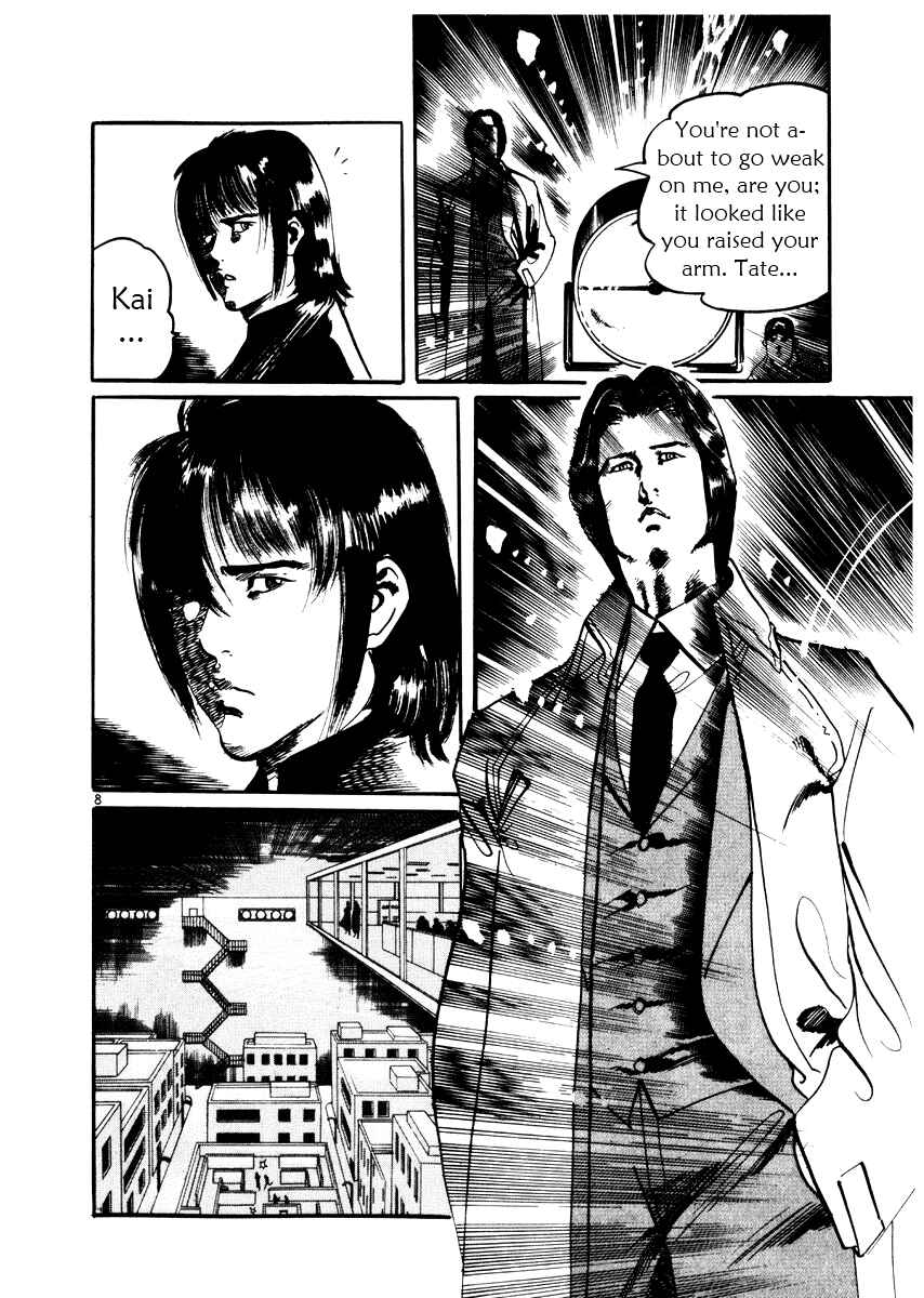 Chapter 19 - Page 12