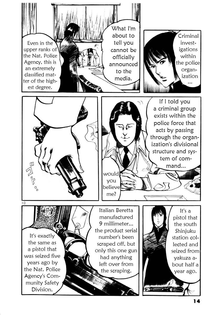 Chapter 19 - Page 14