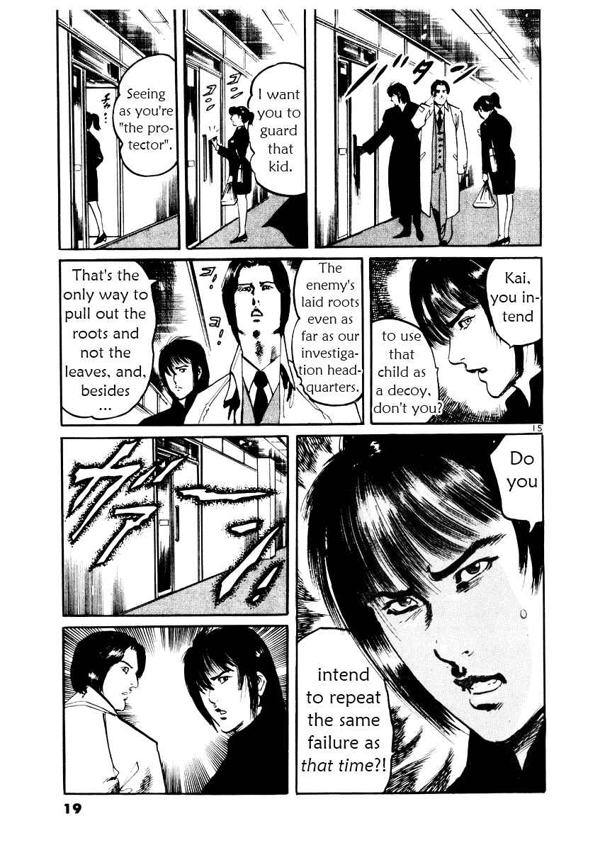 Chapter 19 - Page 19
