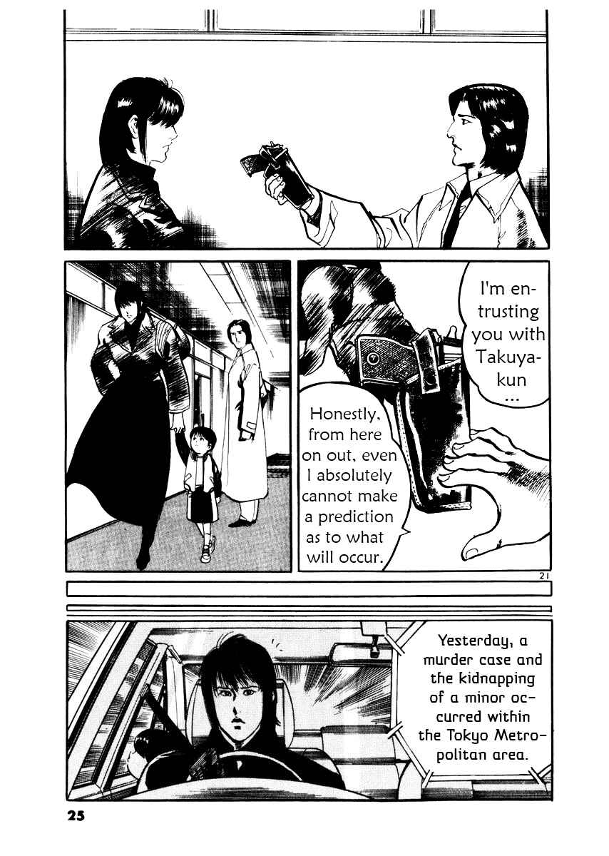 Chapter 19 - Page 25