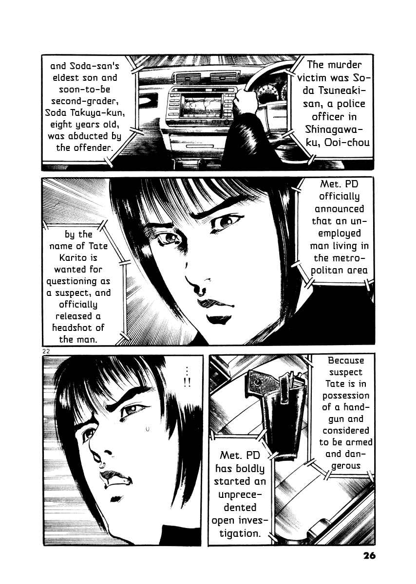 Chapter 19 - Page 26