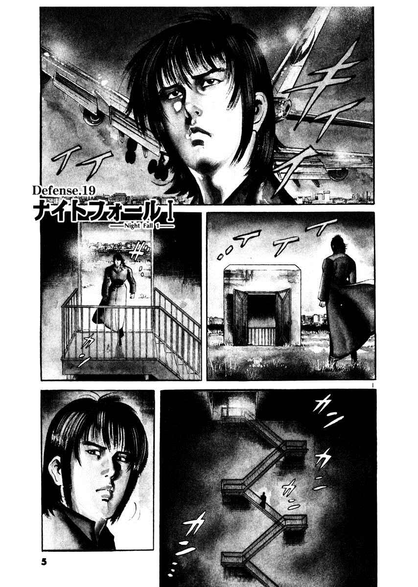 Chapter 19 - Page 6