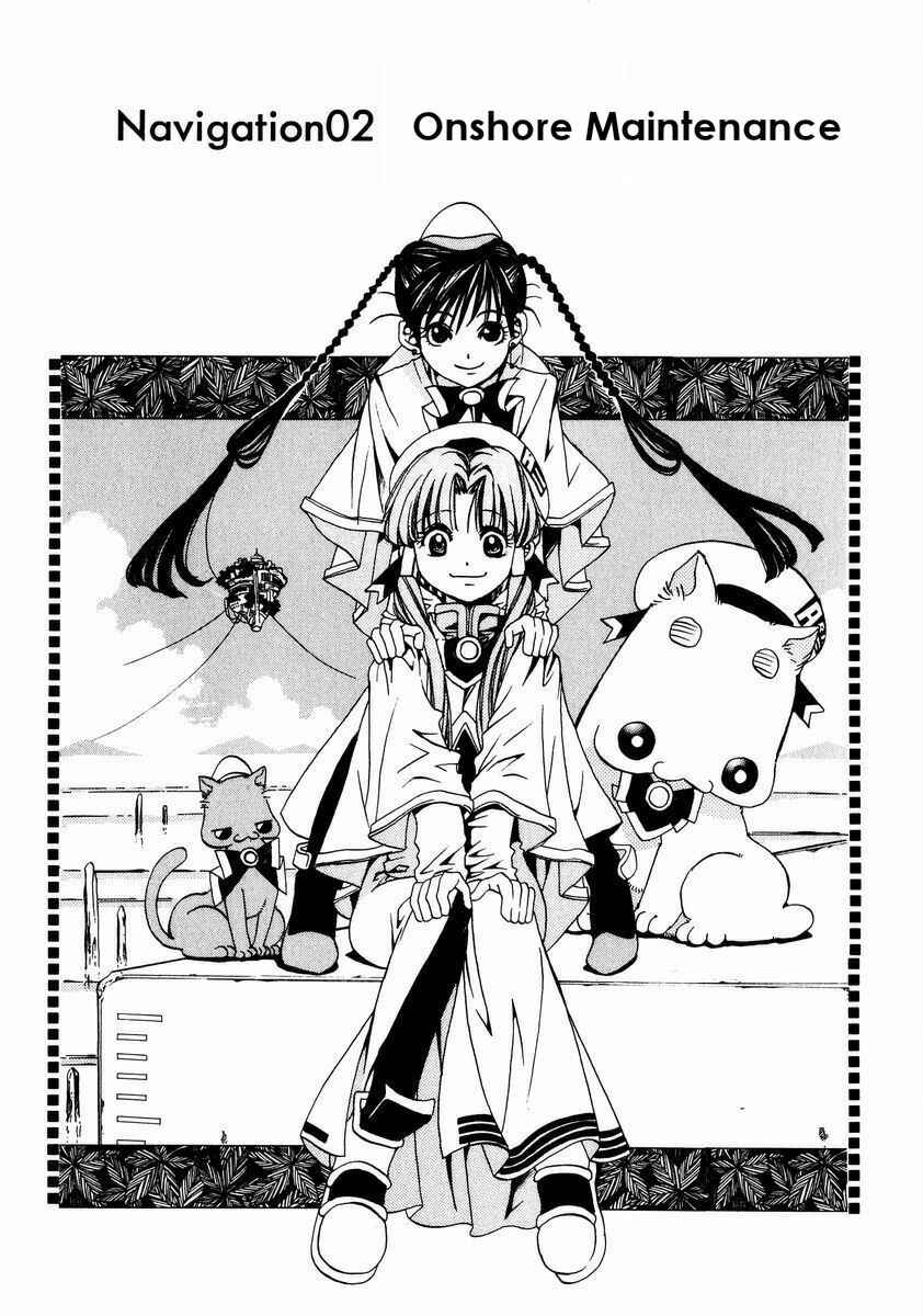 Chapter 2 - Page 1