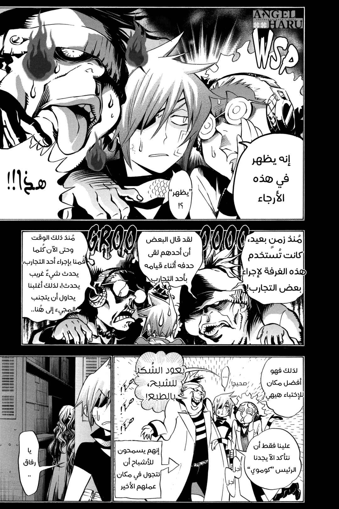 Chapter 163 - Page 4