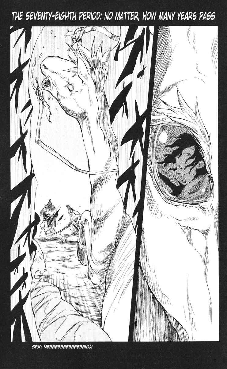 Chapter 78 - Page 2