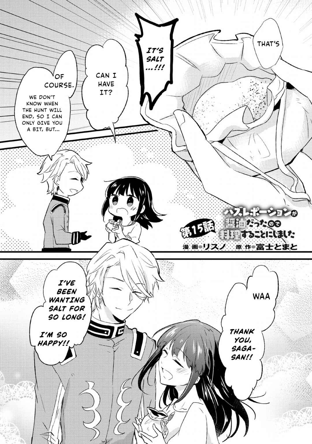 Chapter 15.1 - Page 1