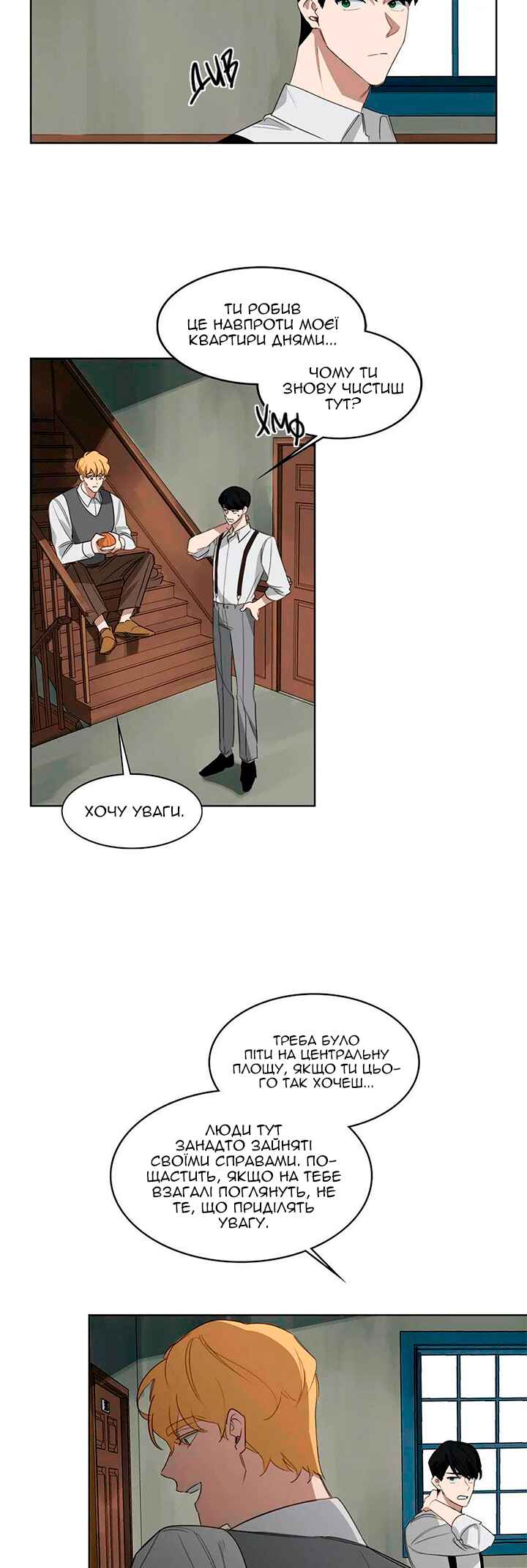 Chapter 19 - Page 2