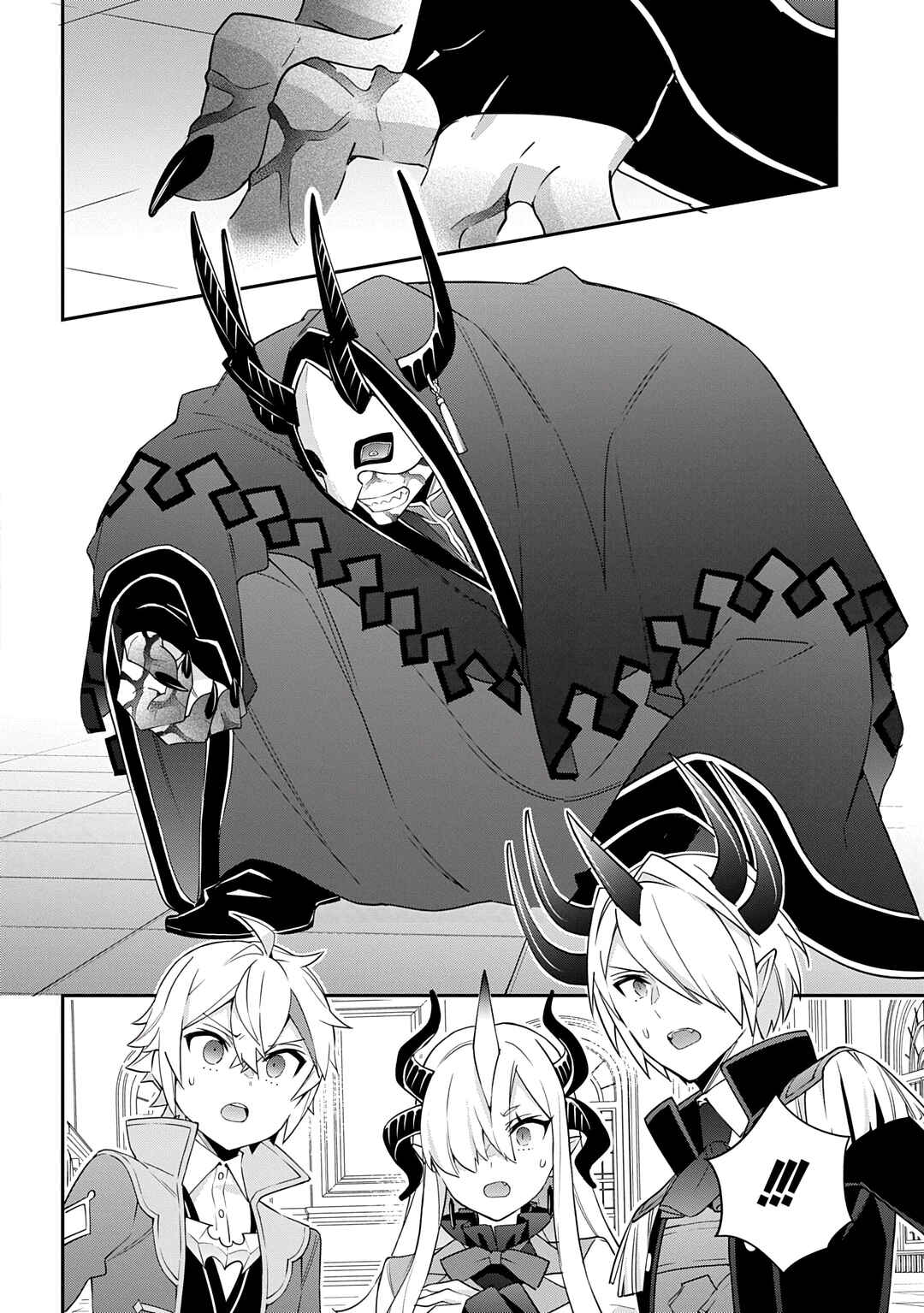 Chapter 74 - Page 8