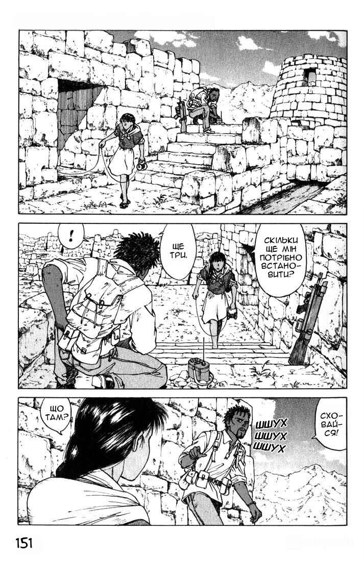 Chapter 10 - Page 1