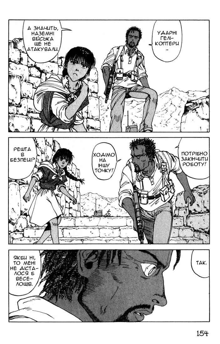 Chapter 10 - Page 4