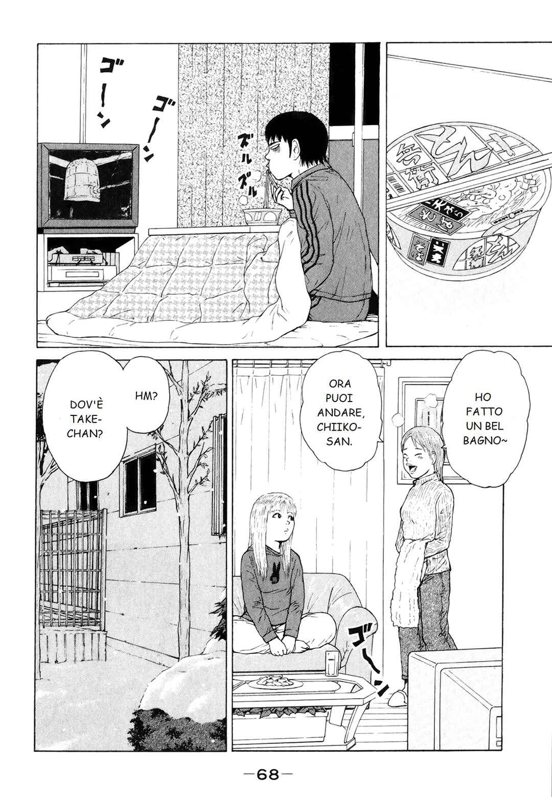 Chapter 48 - Page 12