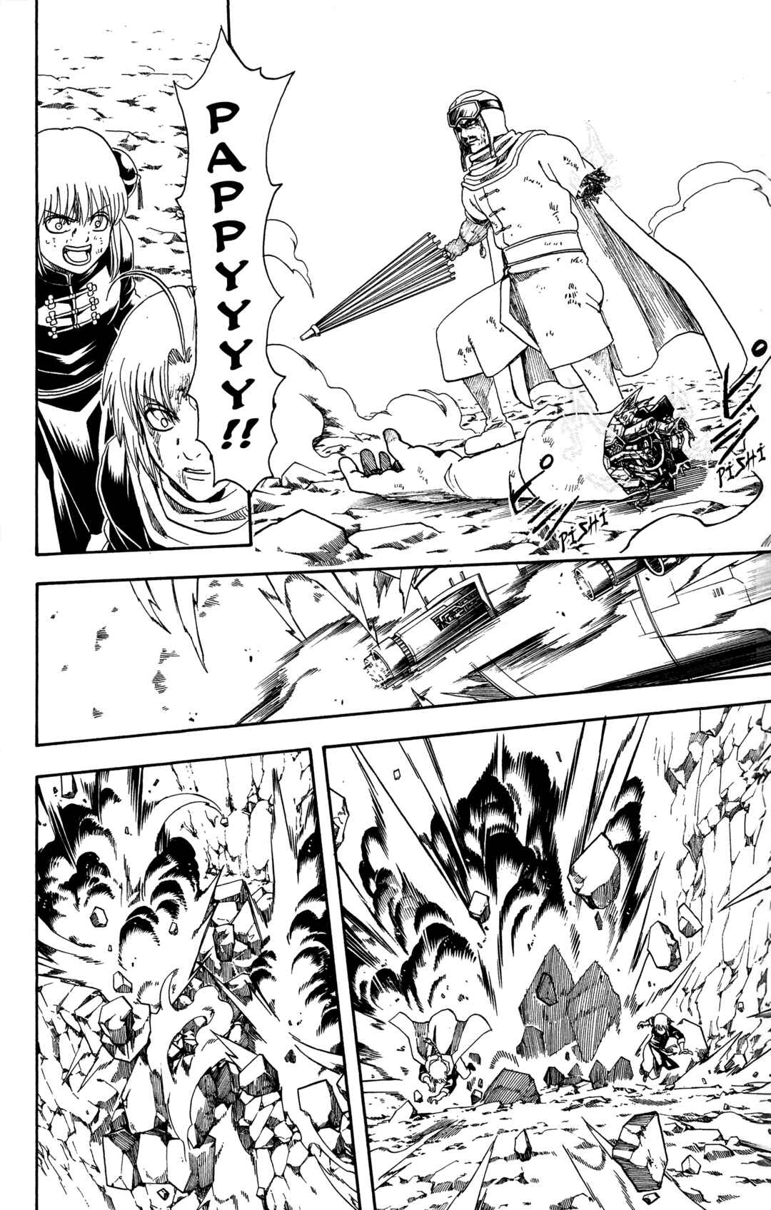Chapter 577 - Page 18