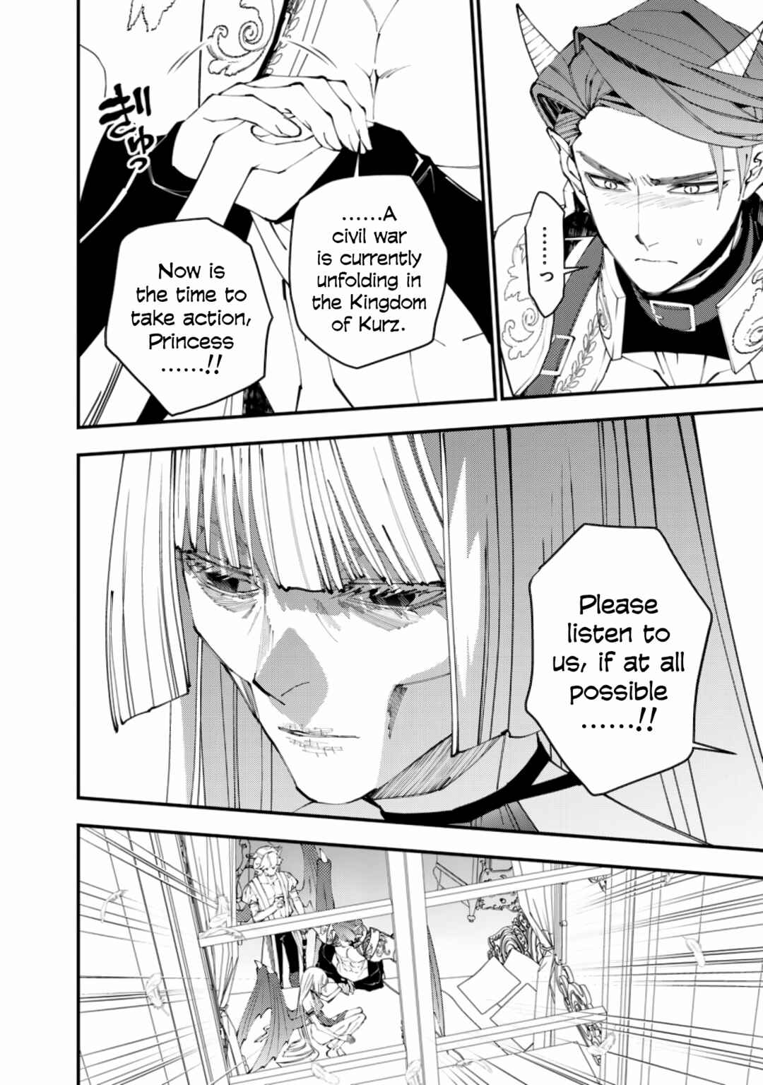 Chapter 87 - Page 12