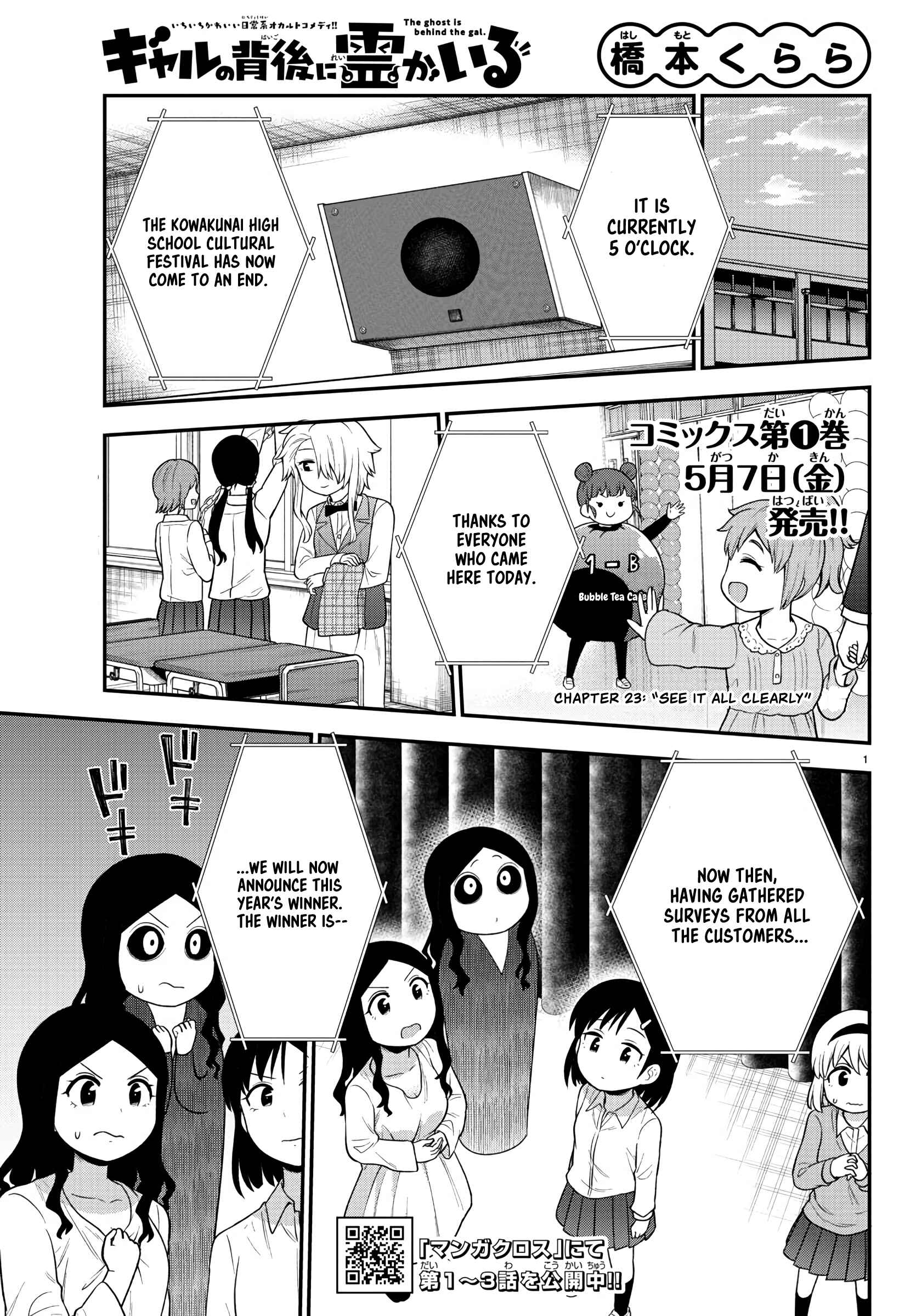 Chapter 23 - Page 1