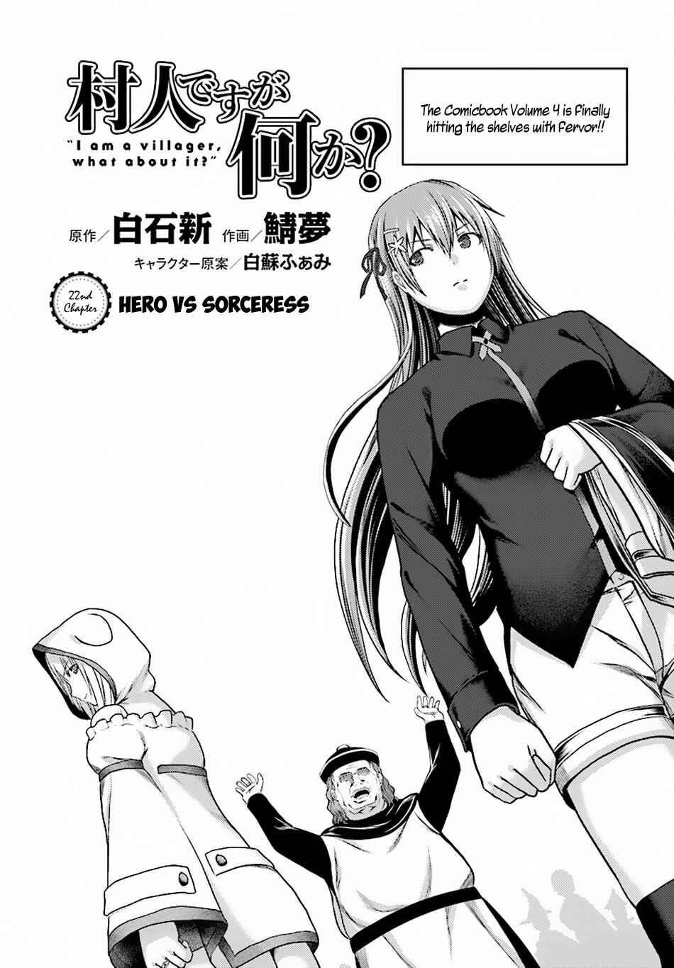 Chapter 22 - Page 2