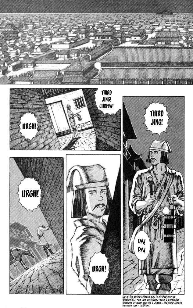 Chapter 62 - Page 1