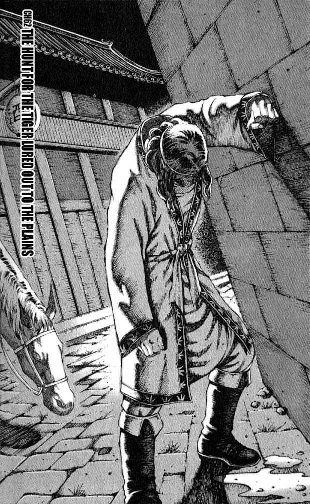 Chapter 62 - Page 2