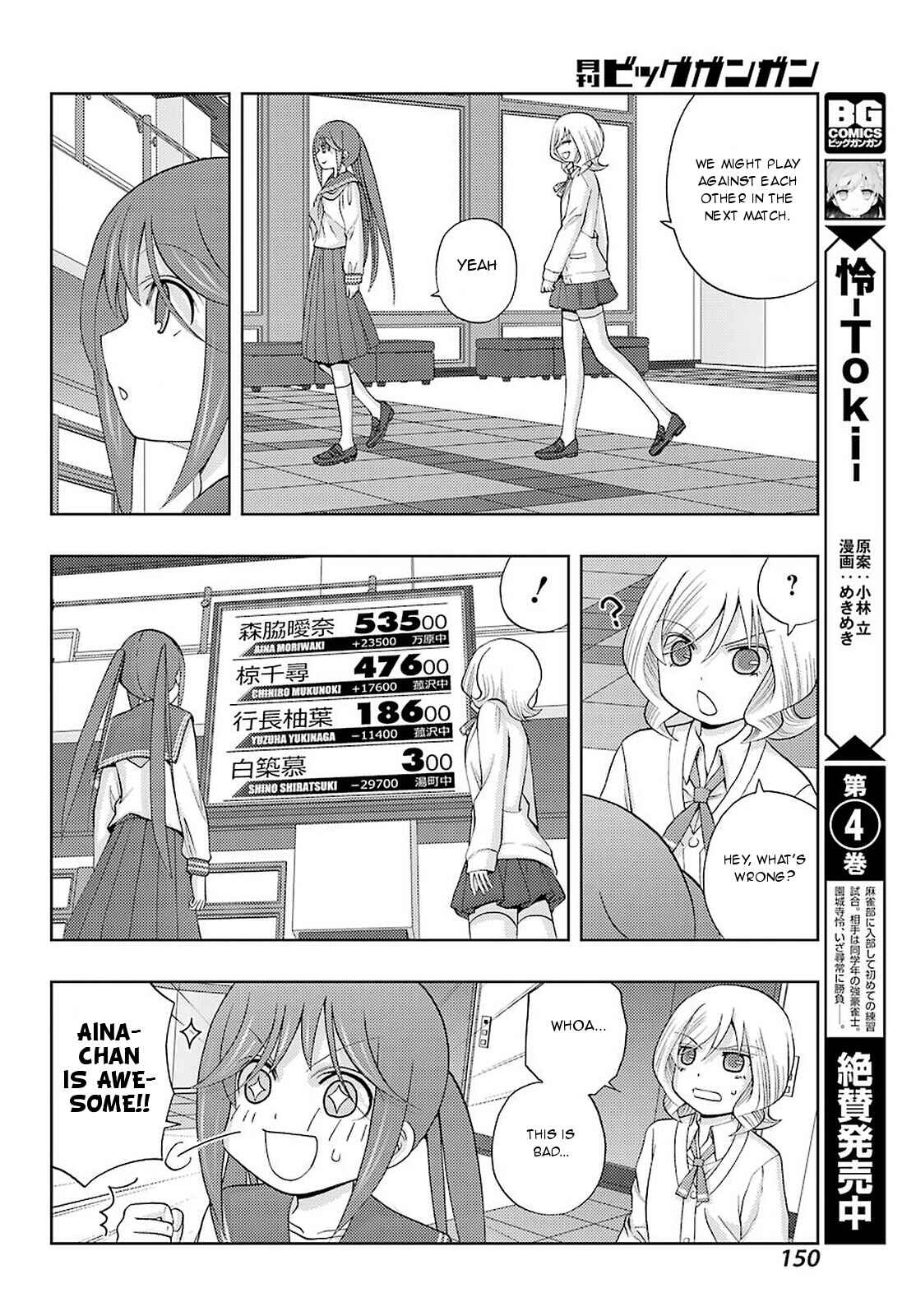 Chapter 65 - Page 4